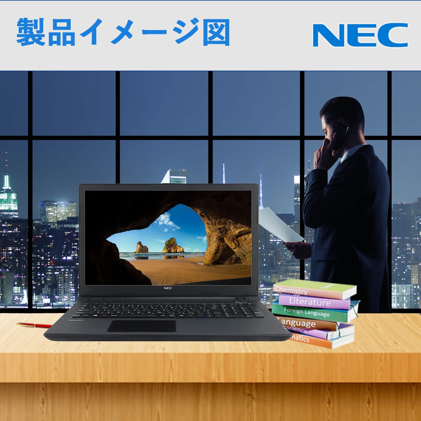 Amazon.co.jp: 【整備済み品】N E C ノートPC N E C VersaPro VK23/第6